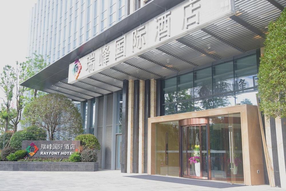 Rayfont Hotel Chengdu Longquanyi المظهر الخارجي الصورة